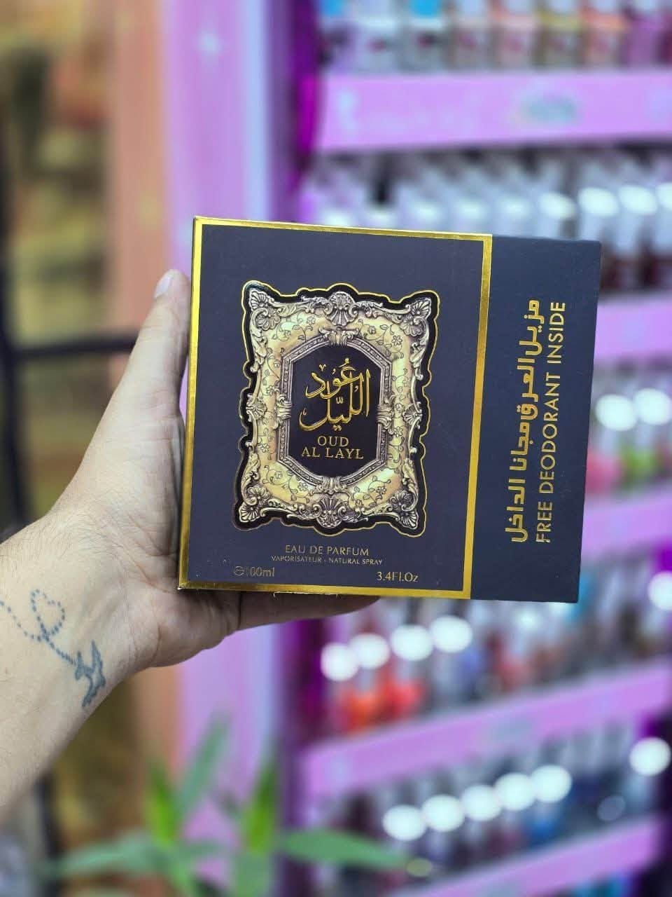 عطر عود الليل 
السعر 13 الاف فقط نسبه الف 

OUD_MOOD_ORIGINAL

عطر( عود اليل) للنساء ورجال 
من أفضل أنواع العطور الشرقية

عبارة عن مزيج من العود المعتق
مضاف اليه خشب الكمبودي 

صناعه إماراتي 
ثبات فوق ال 48 ساعه 

🔥🔥 حجم العبوه 100 ملي 🔥🔥
شرط الاصلي الاماراتي


**إذا كنت صاحب هذا الإعلان وتريد حذفه لأي سبب، رجاءا أرسل رسالة إلى الدعم الفني**