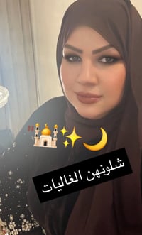 سيفورا • شحن من امريكا • لايف بعد ربع