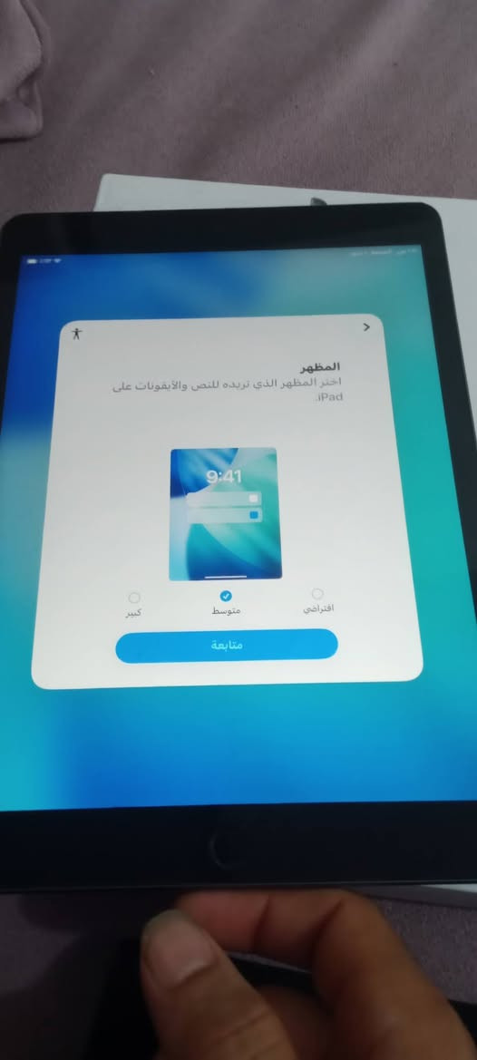 ايباد 9 ذاكره 64 بطاريه95 نضافه فول ماصالي كم يوم من اخذته كارتونه وشاحنه مالته الصلي والكفر وياه سعره 300 وبي مجال شي قليل 
مكاني كربلاء حي العامل سوك االخير قرب مجمع البغدادي 
رقم ***********
