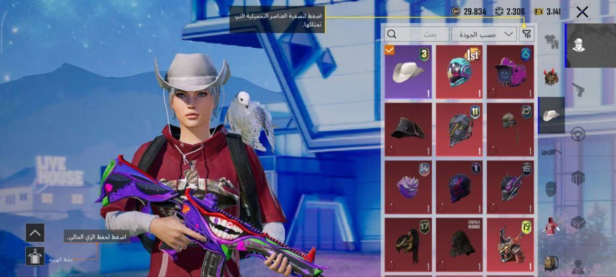 سلام عليكم حساب ببجي للبيع 
او مراوس بحساب ببجي بقوته السعر 220 وبي مجال


**إذا كنت صاحب هذا الإعلان وتريد حذفه لأي سبب، رجاءا أرسل رسالة إلى الدعم الفني**