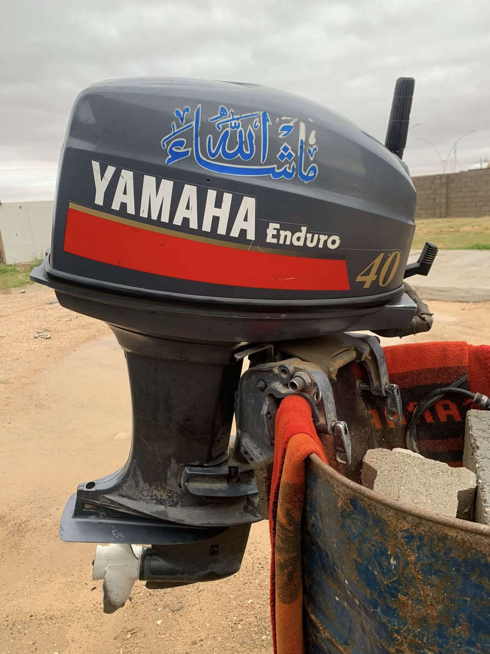 السلام عليكم متاح مكينه 40 دولفين المحرك مجفت جديد ول الگير شرط شركه ولك الفحص وياه بلم نص عمر 

‭0770 429 5478‬ ‭
