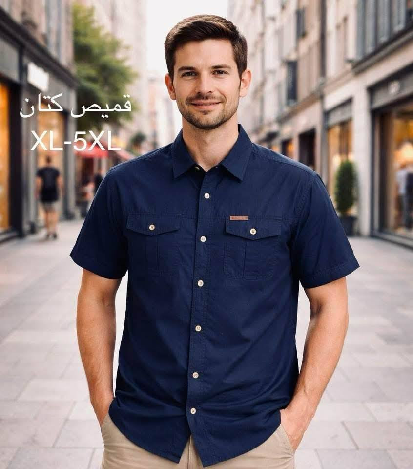 صباح العافيه قميص 
كولومبيا
من قياس 2XLالى12XL
مجمع الدلوش سامراء حي الزراعه


**إذا كنت صاحب هذا الإعلان وتريد حذفه لأي سبب، رجاءا أرسل رسالة إلى الدعم الفني**