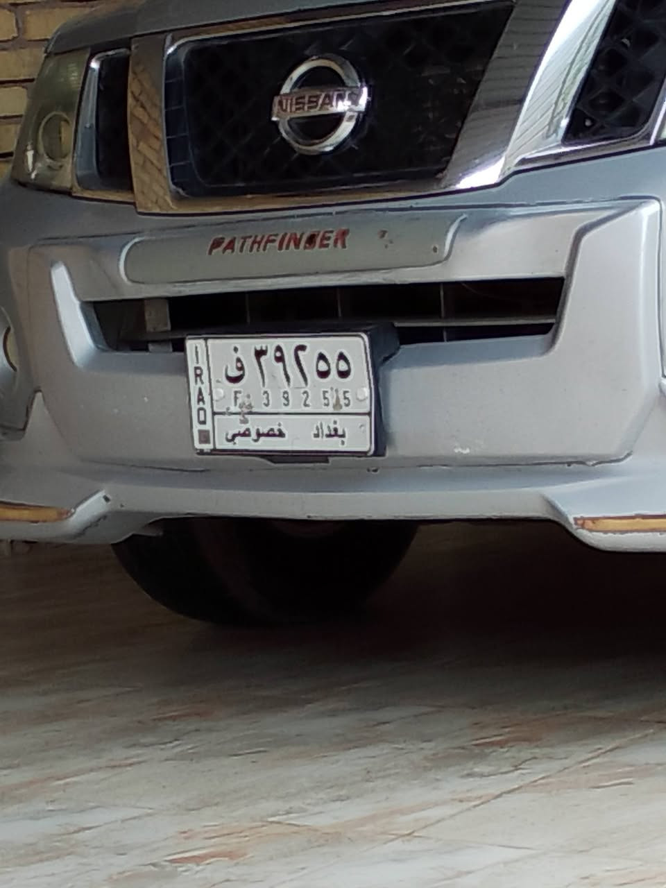 نيسان بافندر 2009
مكفول فقط محرك بي صوت بل زنجيل تحويل ثاني يوم رقم بغداد سعر 85بي مجال ***********
