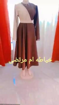 مجموعة خياطي • ملابس