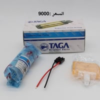 نزلت الأسعار • سعر جملة • أنواع هواي