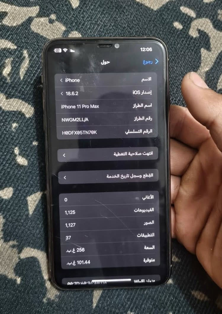 سلام عليكم iPhone 11pro maxللبيع شرق اوسط ذاكره 256 جهاز مثل مموضح  بصوره نضيف شحن خير من الله لاتفكر بلشحن امانت الله مامبدل لاشاشه ولابطاريه فقط ظهر اصلي شغل درجه اولى ممبين نهائياً الخلل الوحيد بس الكامره تتاخر شويه بتشغيل 
يرهم بيع او مراوس ب12pro max او 13pro max حتى اذا يصير فرق عادي او بيه خلل بسيط هم عادي 
***********
***********الكورك فقط واتساب
