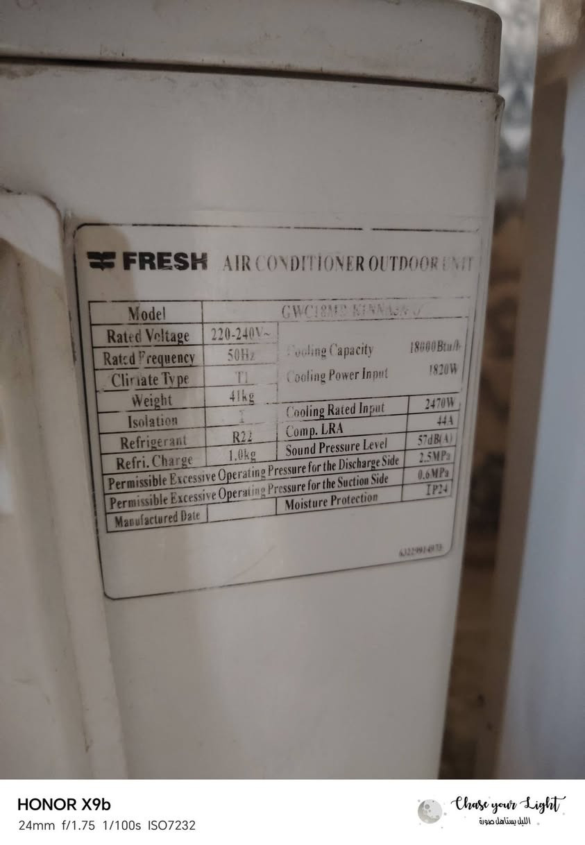 سبلت فرش البيع طن ونص جديد غاز ٢٢
ب ٢٠٠ وبيه مجال
***********
