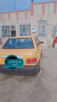 سايبا • ٢٠١٧ • رقم بغداد