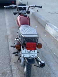 ناما • ٢٠٢١ • قفل كلش