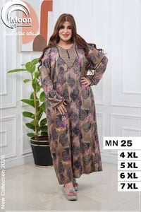 كشمير مشجر • ٤XL-٧XL • اقل طلب درزن