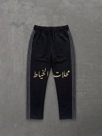 بجامة قطن • مقاس M/XL • ٨ قطع