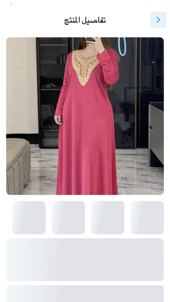 دشداشه نساءي فانيله طويله


**إذا كنت صاحب هذا الإعلان وتريد حذفه لأي سبب، رجاءا أرسل رسالة إلى الدعم الفني**