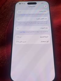 آيفون 16 برو ماكس لون تيتانيوم   بطاريه 🔋100  ذاكرة 512 شرق اوسط عربي ...
