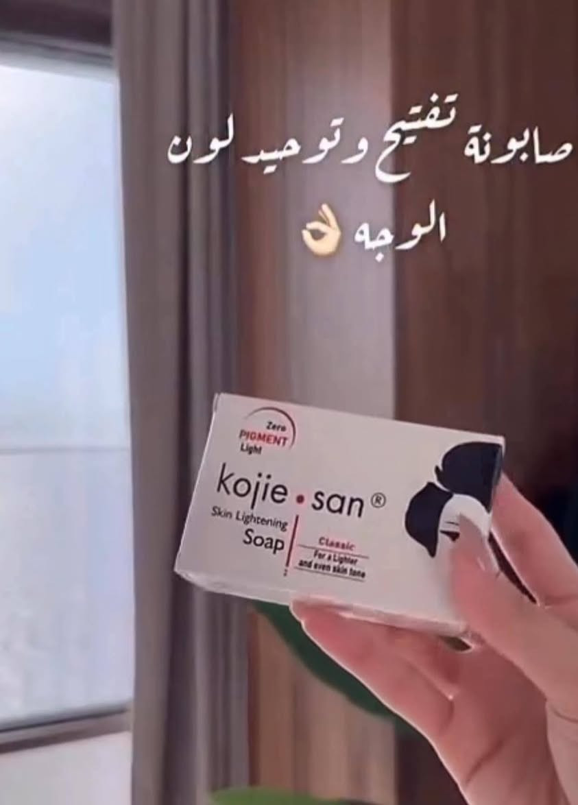 صابونه كوجي سان الاصلية✨✨
صابونة كوجي سان الفلبينية لتفيتح البشرة وعلاج الحبوب تماماً واثارها بصوااا سحرررر الصابونة دي 😍
مكونات الصابونة بقا ⬇️🔥
1- كوجك حمض طبيعي
2- برتقال
3- فيتاميين سي 😍

استخدامات الصابونة:
1- تفتيح البشرة
2- علاج حب الشباب
3- تفتيح الاماكن الحساسة
4- توحيد اللون
5- تقشير البشرة
6- تخفيف اثار الندبات
7- أزالة الكلف

#عرووووووضـــــــسنووايت 
لطلب الاوردر ✨😍


**إذا كنت صاحب هذا الإعلان وتريد حذفه لأي سبب، رجاءا أرسل رسالة إلى الدعم الفني**