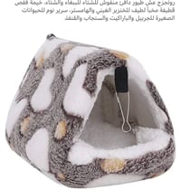 متجر إيلين • عروض العيد • احجز هسه