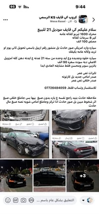 السعر 160 وبيها مجال