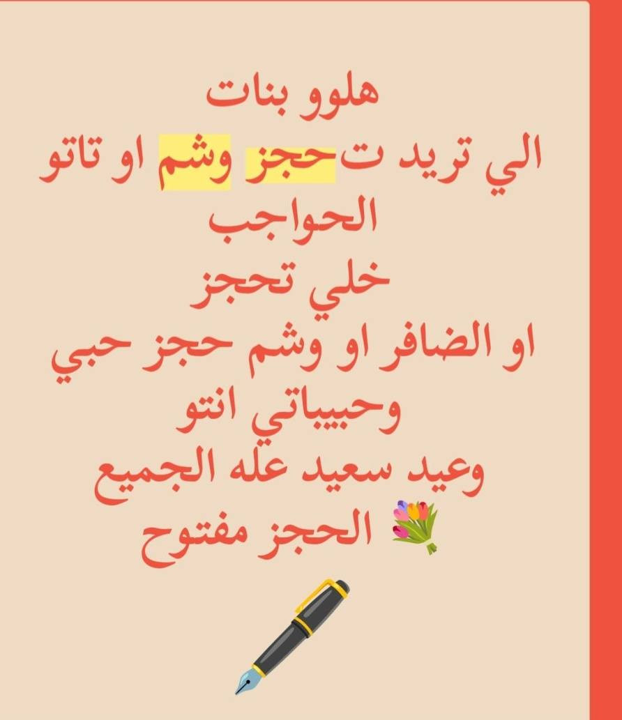 عروض العيد 💃


**إذا كنت صاحب هذا الإعلان وتريد حذفه لأي سبب، رجاءا أرسل رسالة إلى الدعم الفني**