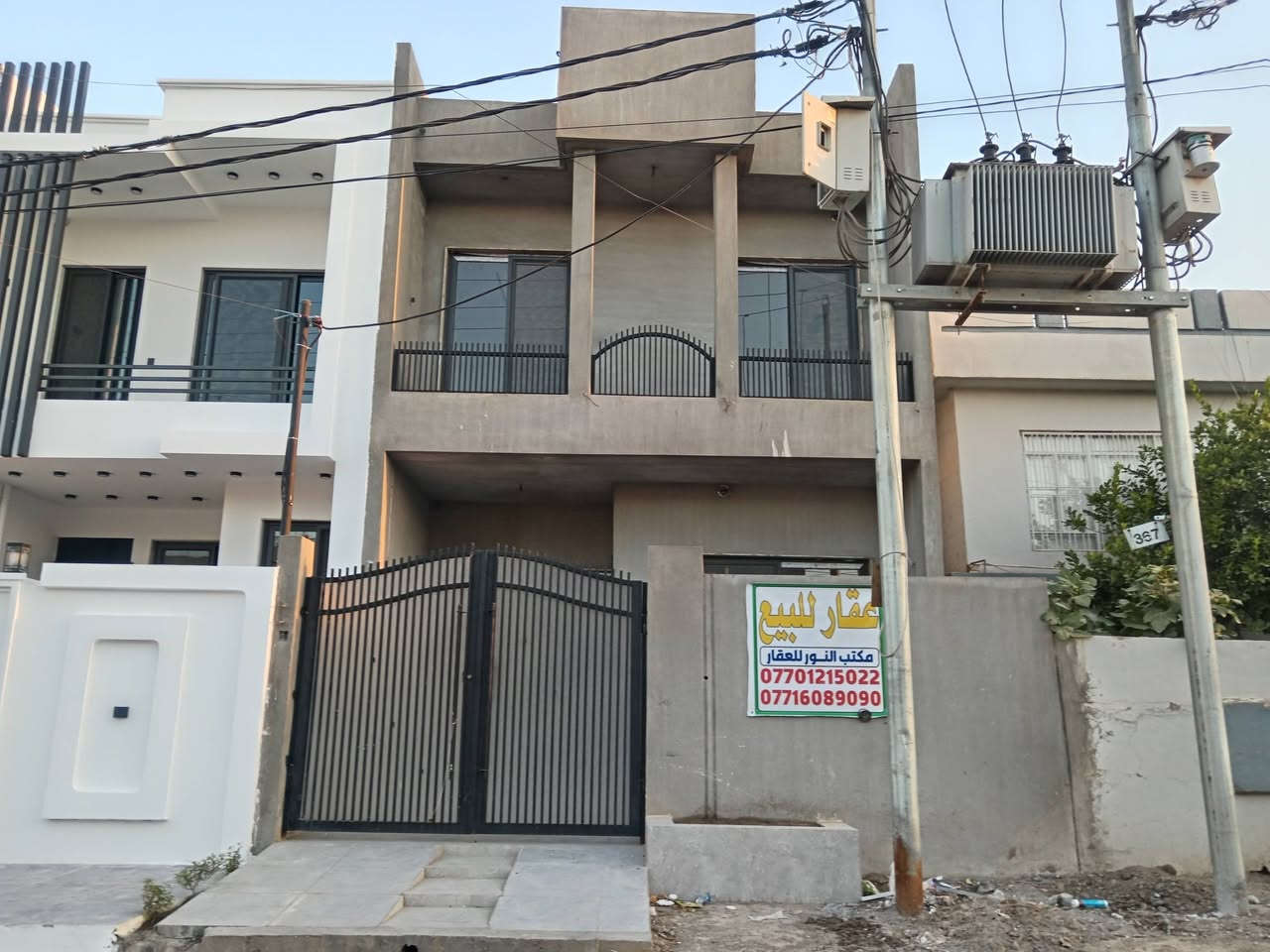 دار طابو طابقين بناء حديث للبيع
العنوان /كركوك حي المعلمين مقابل جامع الفتح على شارع ١٥ م
المساحة / ١٢٠ متر
الواجهة / ٦ أمتار في ٢٠ متر
السعر / ٢٢٥ مليون
للاتصال / ***********
