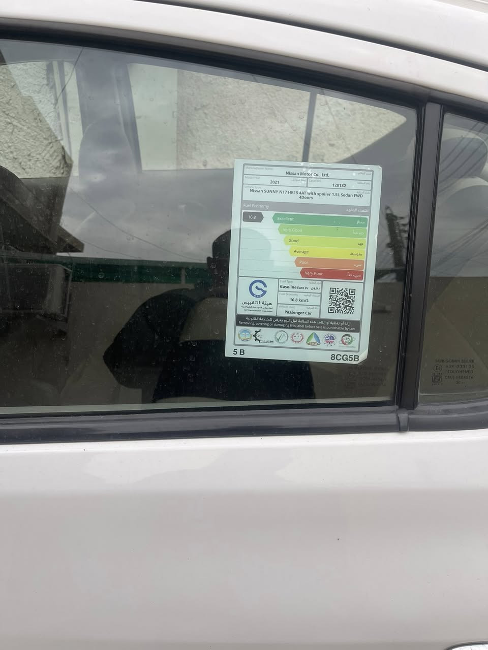 السلام عليكم
نيسان سني هندي بليته زركه لون ابيض موديل 2021 رقم اربيل سنوية بعدله 9 اشهر تحويل وكاله ثاني يوم 
السياره ماشية 89 
دوشمة ارضية
  دوشمة كشنات 
شاشة كامره امامية خلفية
 سياره جاهزه للاخير 
بيه مكانين بارد وباب تبديل
السعر 95
*********** مكاني بغداد عامرية
