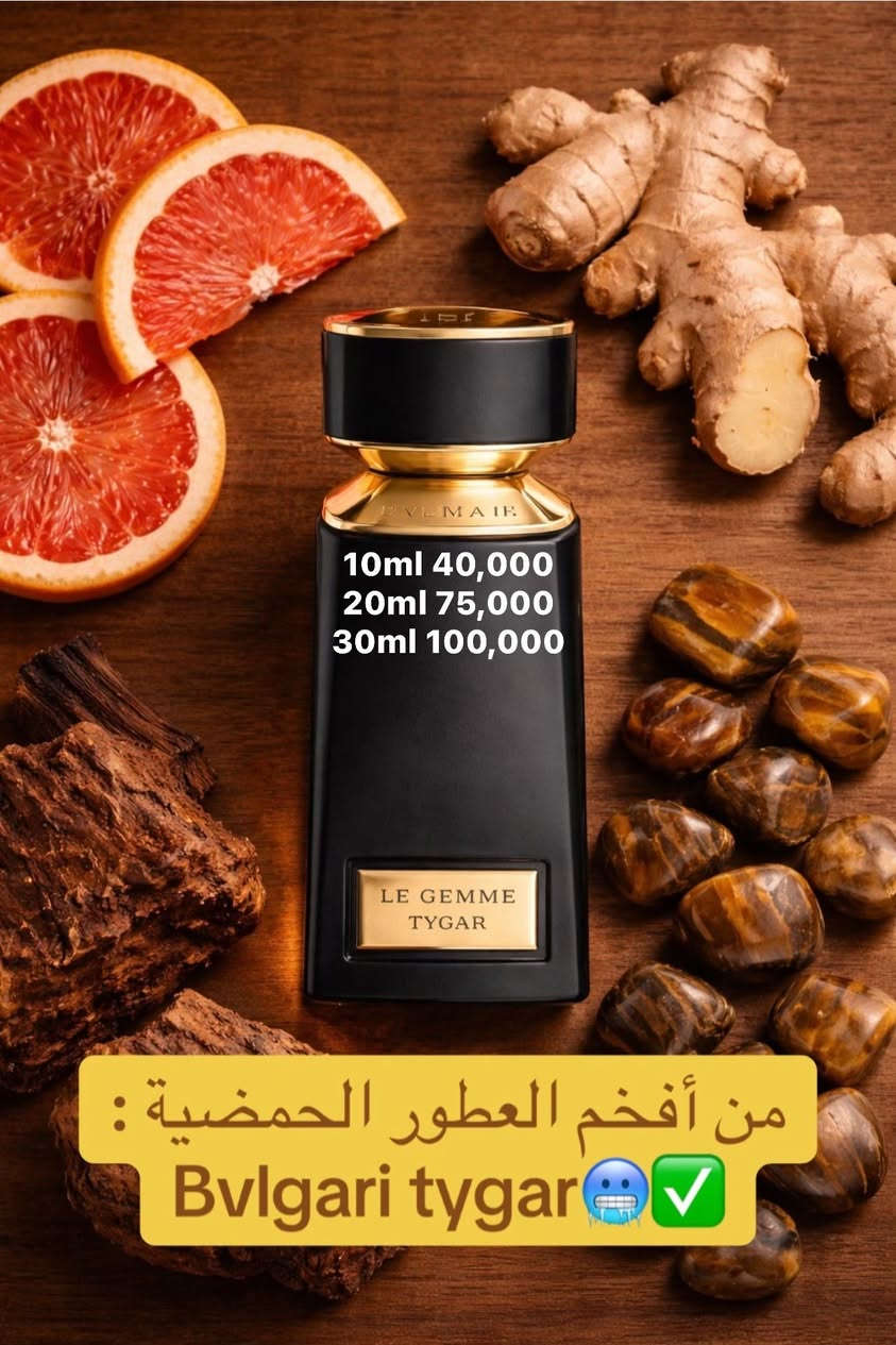 سلام عليكم ومن بعد اذن الادمنيه مجموعة عطور متوفره بشكل تيسترات ، مسلفن او متبقي او للتقسيم للطلب 📩


**إذا كنت صاحب هذا الإعلان وتريد حذفه لأي سبب، رجاءا أرسل رسالة إلى الدعم الفني**