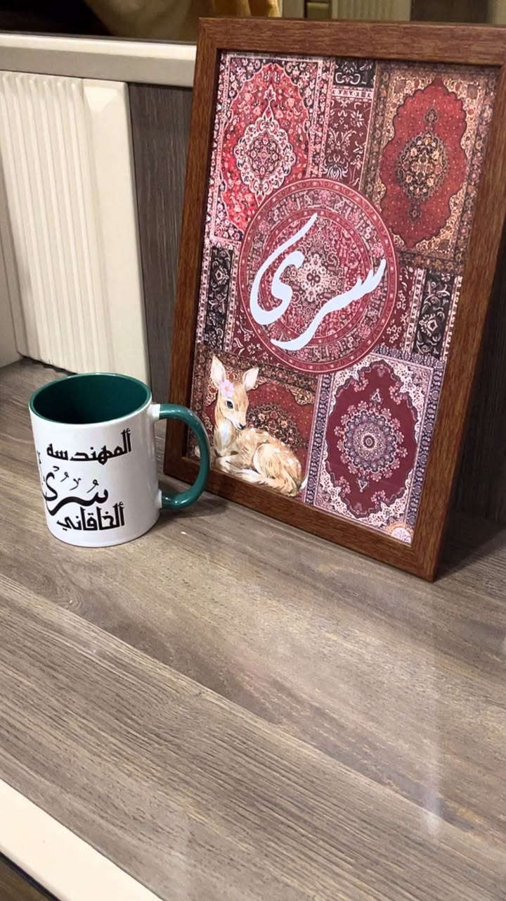 يتوفر لدينا طباعه حسب الطلب على الاكواب ولوحات ولكفرات وبوكس النستله والملابس وستيكرات للاستفسار والطلب المراسله واتساب على الرقم  *********** بغداد, العراق
