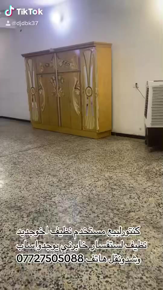 كنتور لبيع نظيف العنوان بغداد الزعفرنيه


**إذا كنت صاحب هذا الإعلان وتريد حذفه لأي سبب، رجاءا أرسل رسالة إلى الدعم الفني**