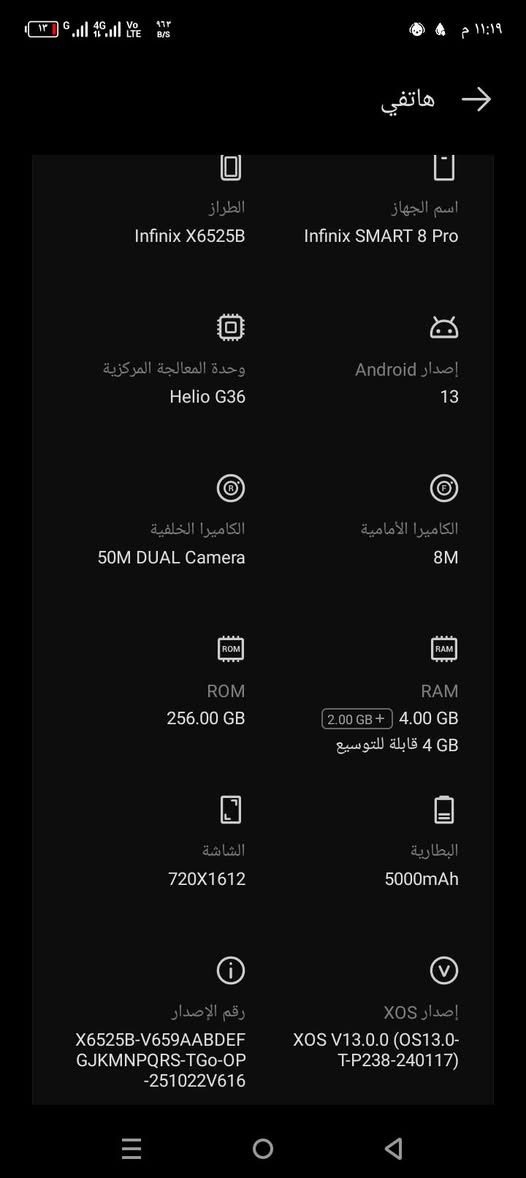 السلام عليكم جهاز نضيف مابي اي عيب  للبيع او مراوس احدث منه وانطي فرق وشكرا جزيلا


**إذا كنت صاحب هذا الإعلان وتريد حذفه لأي سبب، رجاءا أرسل رسالة إلى الدعم الفني**