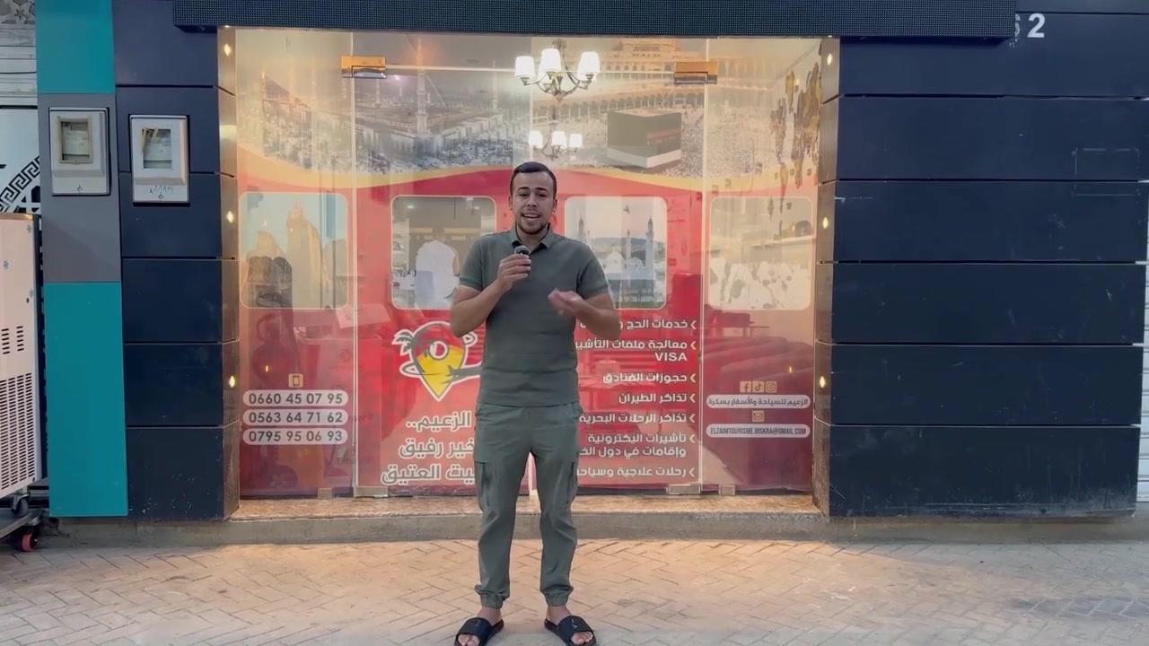 شارك يمكن من نصيبك .


**إذا كنت صاحب هذا الإعلان وتريد حذفه لأي سبب، رجاءا أرسل رسالة إلى الدعم الفني**