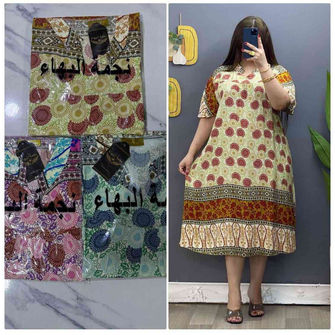 جملة او مفرد


**إذا كنت صاحب هذا الإعلان وتريد حذفه لأي سبب، رجاءا أرسل رسالة إلى الدعم الفني**