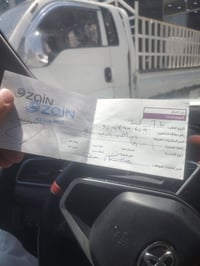 خط بلاحدود • ابو 40يوم • تحويل بنفس اليوم
