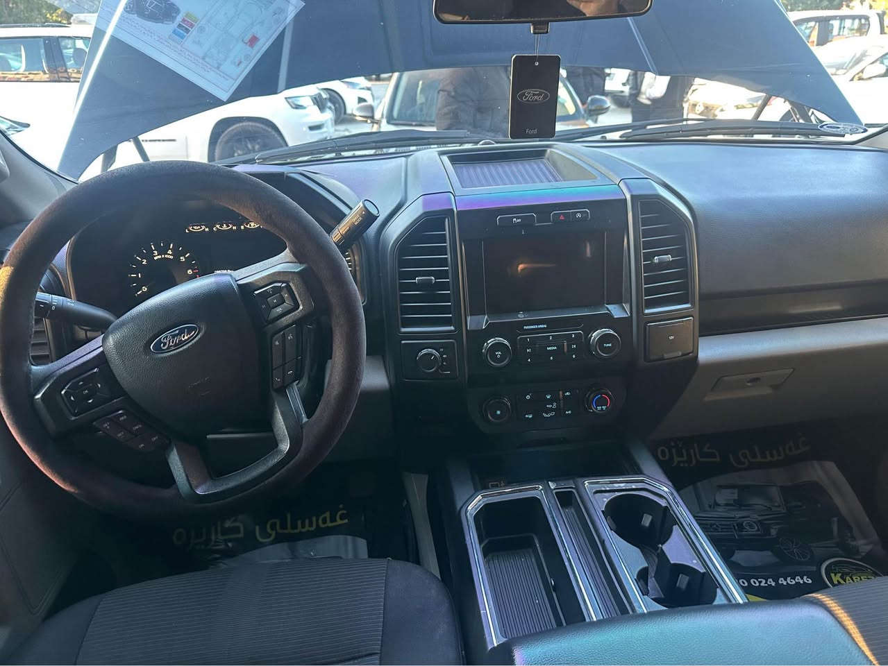 فورد ٢٠١٩
F150
محرک ٦ سلندرتوربو
ماشی ٥٤ الف 
رقم سنوی جد
سونار مودود 
صورە حادث موجود
رقم سلیمانیة
حساس شاشە فورویل ویل کروم 
سیارە جدید
مکان کلار 

0770 448 1032 كالار, السليمانية
