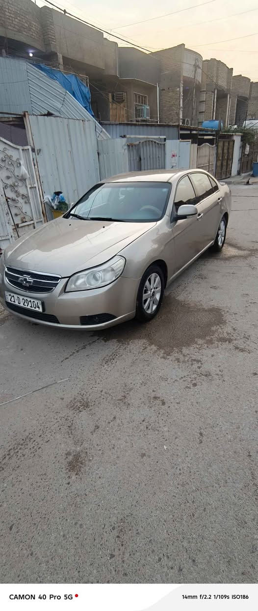 السلام عليكم . من رخصة الادمن
شوفر ليت ابيكا موديل 2009 خليجي رقم شمالي دولي 
شاشه . كامره . حساسات . اشايرباالمري
مكينه ٦ سلندر بيهه تبخير وتنقيص تبريد تدفئه صدر خير من الله السياره بااسمي هزه وبراد جديد وسنويه لل 27.وسونارها باالمنشور . اخوانالسياره ابلاديه وكلشي بيهه يشتغل السعر 60 وبيهه مجال *********** . مكان السياره بغداد بغداد, العراق
