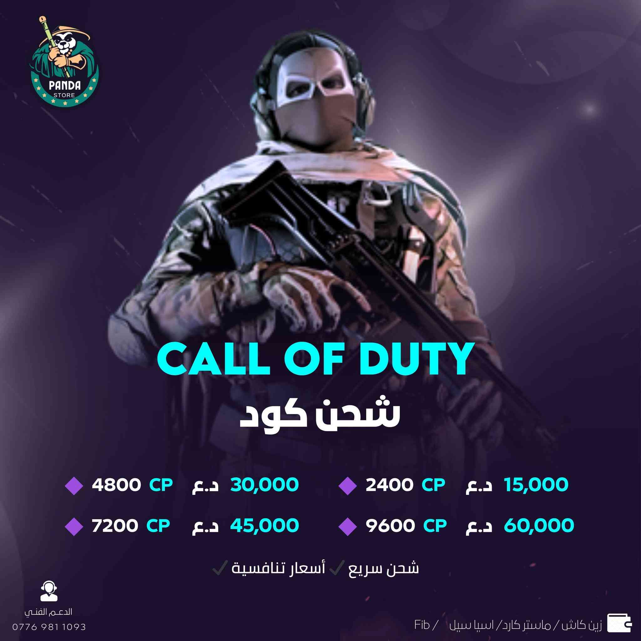 عروض العاب الاكس بوكس الجديدة من   panda store 🔥
مع تخفيضات على جميع العاب 
الاكس بوكس🔥 

وعروض على اشتراكات الكيم باس التمت
🔥🔥
للتواصل على واتس اب 
***********
