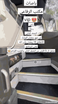 تم البدء بأستلام الجوازات لعمرة ( النصف الثاني ) من شهر رمضان المبارك... 
يعني البرنامج 
شامل (ال 5  الأولى من النصف الثاني والعشره الأواخر)
 يرجى الأسراع بتسليم الجوازات بسبب تفعيل نظام الكوته
 (يعني تقليص أعداد المعتمرين )/ علماً ( المقاعد محدوده) ☺️

للأستفسار والحجز 
***********📞
***********📞
***********📞
