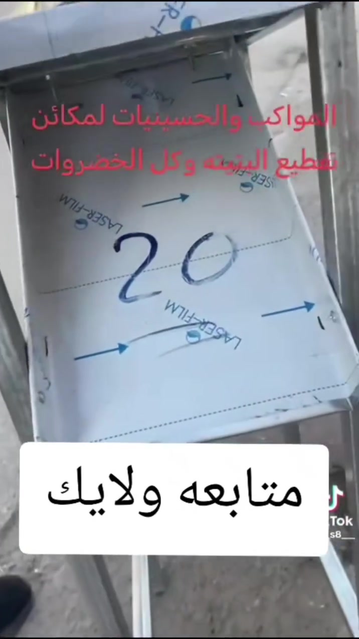 توصيل جميع محافظات


**إذا كنت صاحب هذا الإعلان وتريد حذفه لأي سبب، رجاءا أرسل رسالة إلى الدعم الفني**