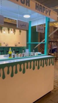 كشك مأكولات • مستعمل اسبوعين • الرمادي شارع الملعب