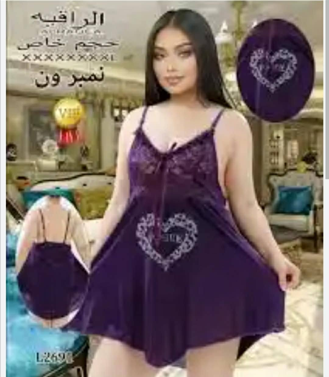 ملابس نوم موديلات مميزة وحصرية باسعار مناسبة واقمشة روعه 

كوزمتك محمد الطائي
السده الهنديه، حي الزهراء
الشارع العام


**إذا كنت صاحب هذا الإعلان وتريد حذفه لأي سبب، رجاءا أرسل رسالة إلى الدعم الفني**