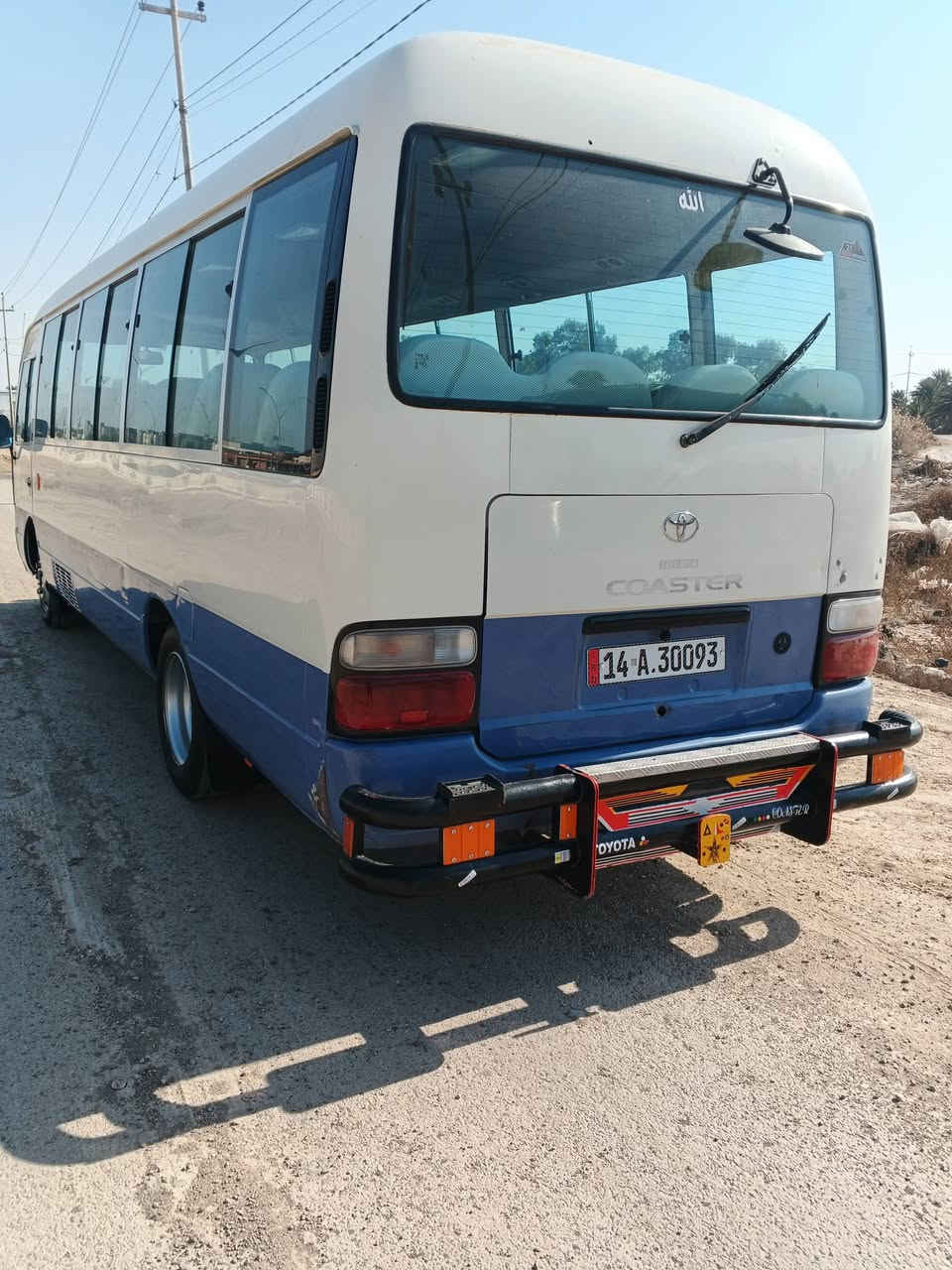 السلام عليكم للبيع كوستر مديل 2010 رقم بصره بسمي مصفره السياره كير مكينه بجيس اكسل  تخم تاير جديد جوبلس ناصي منضومت غاز السياره جاهزه السعر 260 وبيه مجال ***********
