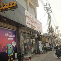 ام الهوى حي الحسين • مجمع طبي • ٣٠٠م