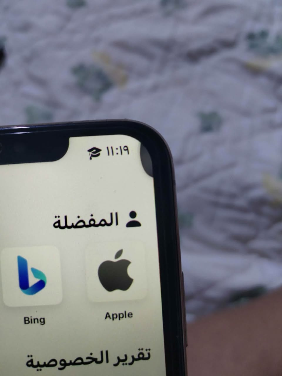 سلام عليكم ايفوىن اكس اس ماكس بحالة جيدة سعة اللتخزين 64 وا البطارية مبدلة فقط البطارية 94 والسعر(180 )وبيه مجال او مراوس باكس بوكس ون عنواني ميسان الماجدية قرب الروضة (للمراسلة يوجد خاص)


**إذا كنت صاحب هذا الإعلان وتريد حذفه لأي سبب، رجاءا أرسل رسالة إلى الدعم الفني**