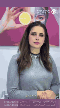 اللولب النحاسي كوسيلة آمنة لتمنيع الحمل

الدكتورة نسرين محمد عباس  أخصائية في التوليد وأمراض النساء والعقم  وجراحتها حائزة على شهادة الدراسات العليا وشهادة البورد السوري في اختصاص التوليد وأمراض النساء.

مركز الشرق الأوسط الطبي التخصصي الخيري

📍العنوان : ذي قار قضاء الشطرة مدخل حي المعلمين قرب صورد السيد الحكيم

📲للحجز والاستفسار الاتصال
على الرقم ***********
