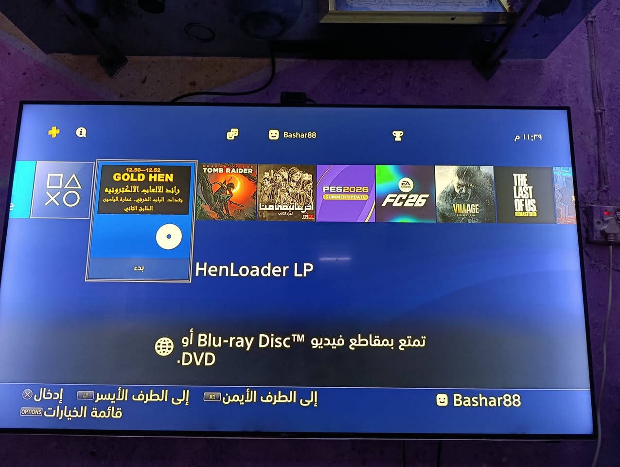 بلي فور سلم مهكر ذاكرة 500
جهاز جديد اكرر جديد استعامل 10 مرات لا مصلح ولا مفتوح 
مهكر قرص 
ويا هارد خارجي بس الهارد سعره 50 
جوستكات 2 اصليه مو تجاري 
مكان زعفرانية
السعر 250 قفل 
***********
