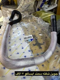 حي الصناعي • قطع غيار • دعاميات ايراني