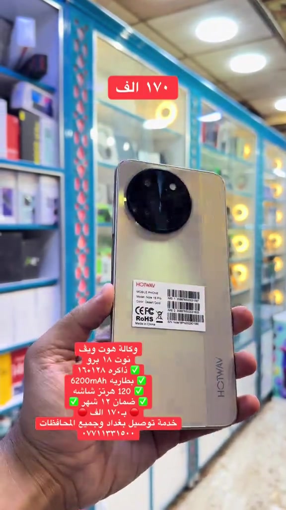 


**إذا كنت صاحب هذا الإعلان وتريد حذفه لأي سبب، رجاءا أرسل رسالة إلى الدعم الفني**