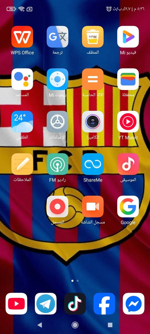 سلام عليكم موبايل للبيع السعر70 وبي مجال للشراي الرقم***********
