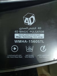 المحافظ • ٢٥كيلو عطل • ١٥كيلو شغالة