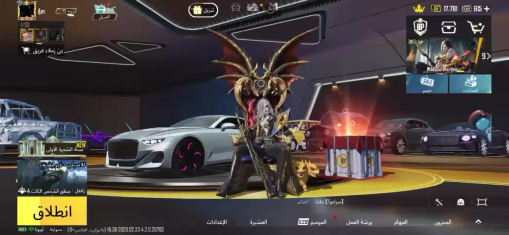 المثك ١٩٠ 
السيارات المثك ٣ 
بدلات اكس ٢ 
بدلات ذهبيه ٢ 
الاسلحة ٧٤ بيهن كل مسج وبيهن ماكس 
الشعبيه ١٠ مليون
السعر 900 وبي مجال بسيط


**إذا كنت صاحب هذا الإعلان وتريد حذفه لأي سبب، رجاءا أرسل رسالة إلى الدعم الفني**