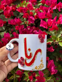 كوب حسب الطلب • شغل حسب الطلب