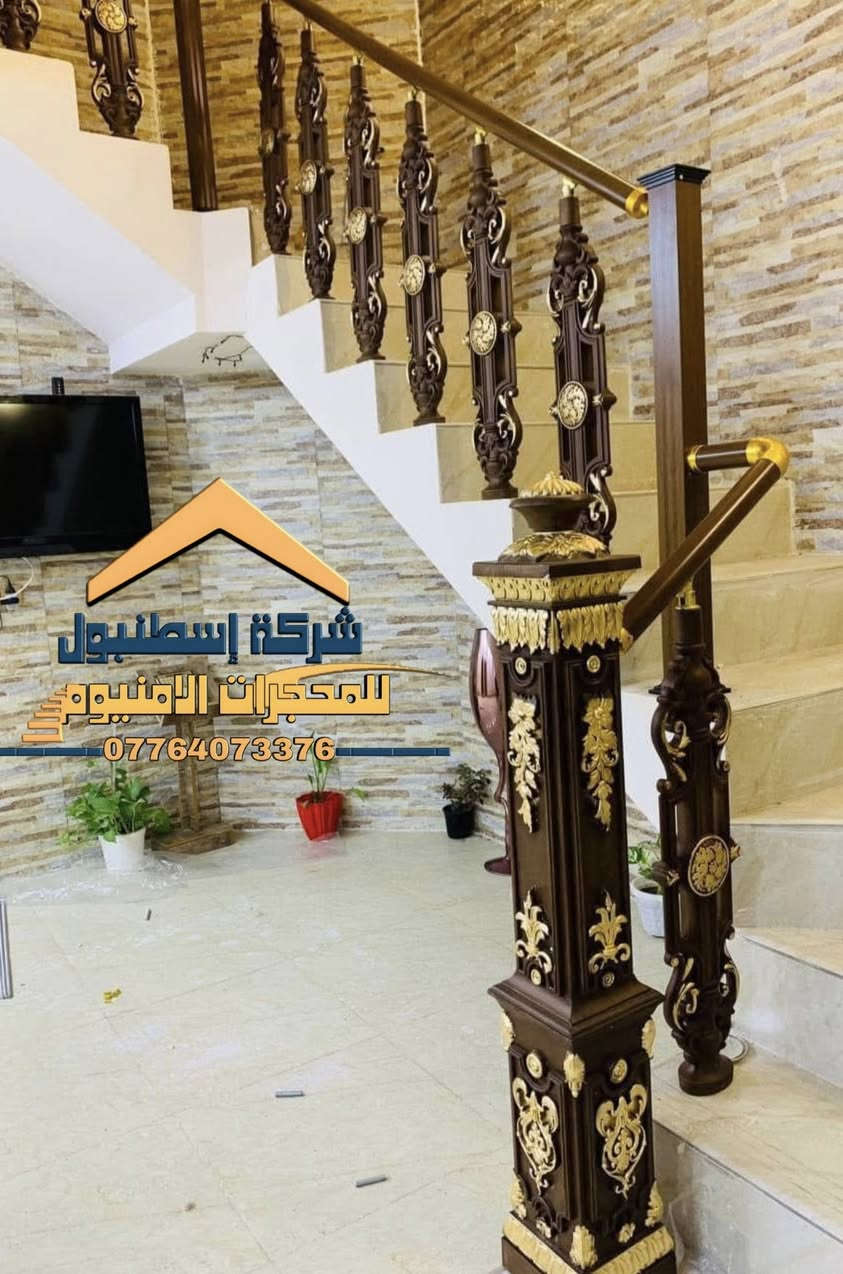 محجر الدرج البوليمير🏛️

زور الصفحة وشوف اعمالنا🏛️

واطلق الخيال ..... وحقق الفخامة في منزلك 🏛

مع  (شركه اسطنبول للمحجرات التركية )🏛️

-------
موديل  ABS البوليمير الملكي 🏛

عدد وليس متر؟؟؟

………………

البوليمير مادة مطورة  شديدة الصلابة ،،، ذات متانة عالية  وطلاء عالي الثبات ،،    لايتاثر بالضروف   لا يتاثر بالغسل او الرطوبة🏛️

ملاحضة ------ كل اعمالنا بضمان حقيقي💯🏛️

كادر متخصص ذو خبرة طويلة في هذا المجال🏛️

للاستفسار ،،،،،، واتساب /محمول(***********)🏛️🏛️🏛️
