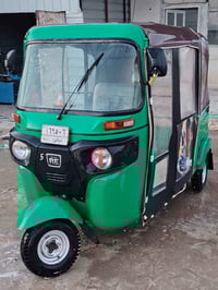 تكتك ٢٠٢٢ • كفالة عامة • كاطون